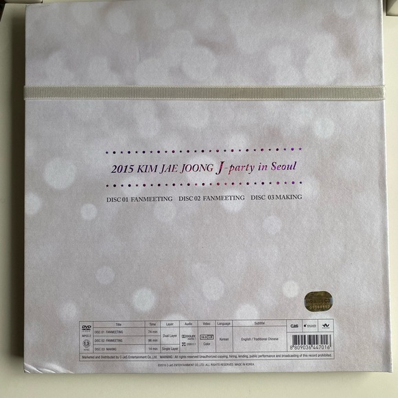 JAE KIM - JOONG - J-PARTY IN SEOUL DVD 2015 - Picture 6 of 6